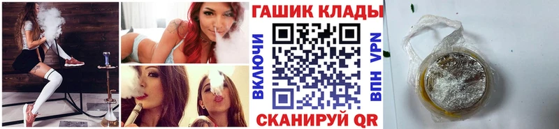 Где купить наркоту Шенкурск ГАШ  АМФЕТАМИН  Cocaine  Меф  МАРИХУАНА 