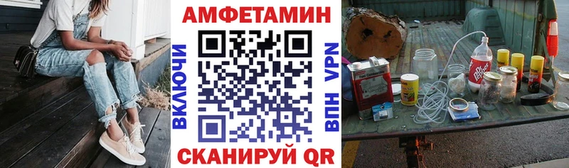 как найти закладки  Шенкурск  АМФЕТАМИН VHQ 