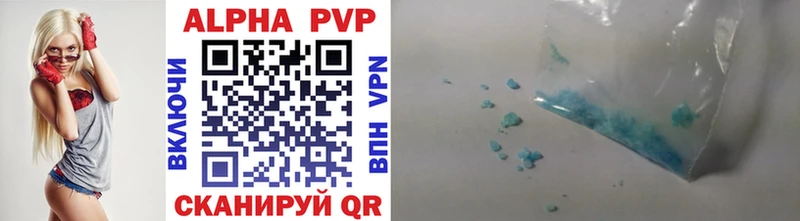 A-PVP СК КРИС  hydra вход  Шенкурск  даркнет сайт 
