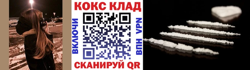 Cocaine Columbia  где можно купить   Шенкурск 