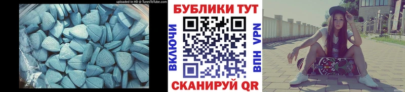 Ecstasy 280 MDMA  где найти наркотики  Шенкурск 