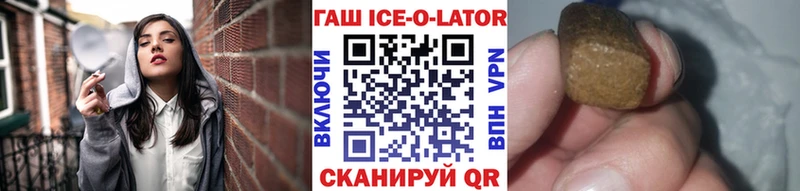 Гашиш hashish  МЕГА ССЫЛКА  Шенкурск 
