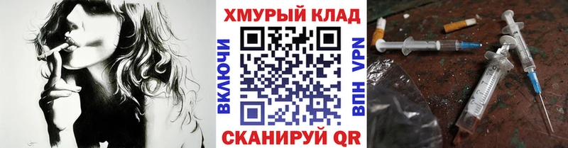 omg рабочий сайт Шенкурск Героин VHQ