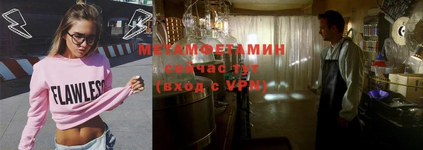крисы Лабытнанги