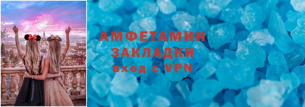 COCAINE Лихославль