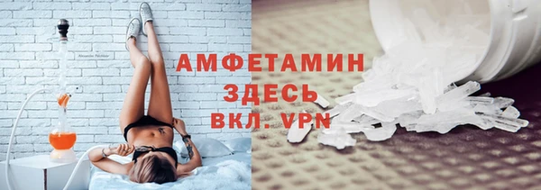 COCAINE Лихославль