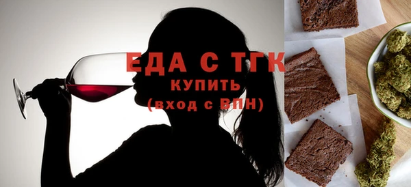 дистиллят марихуана Ладушкин
