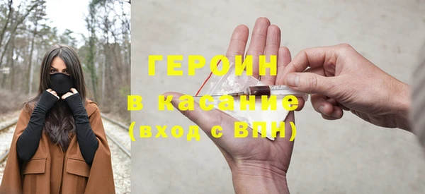 тгк Ачинск