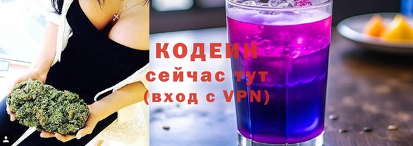 COCAINE Лихославль