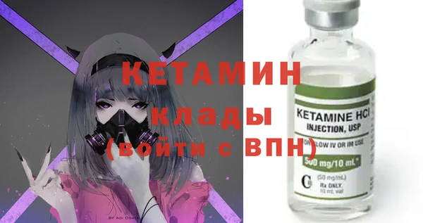COCAINE Лихославль