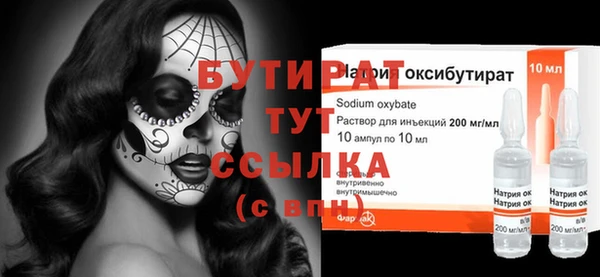 хмурый Лиски