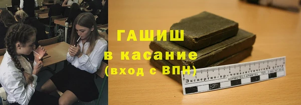 MDMA Premium VHQ Бердск
