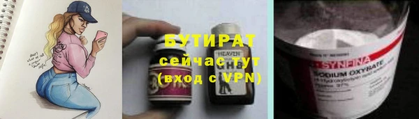 амфетамин Артём