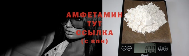 MDMA Premium VHQ Бердск