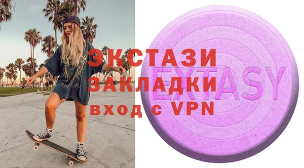 хмурый Лиски