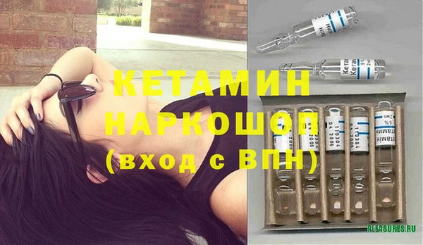 хмурый Лиски