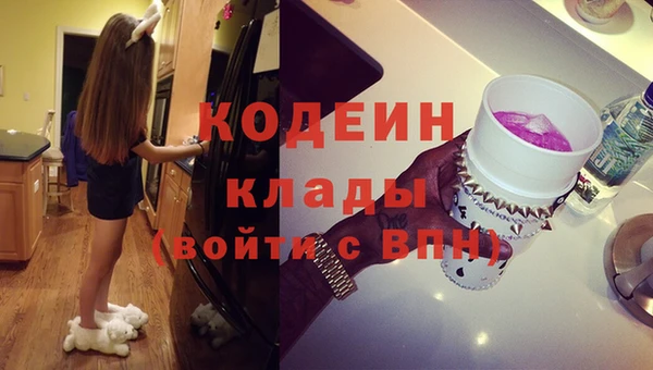 амфетамин Артём