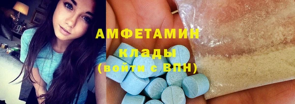 COCAINE Лихославль