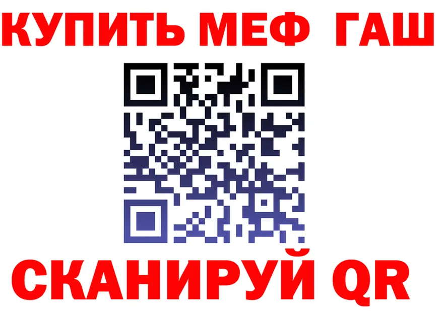 Альфа ПВП Соль зеркало это гидра Шенкурск