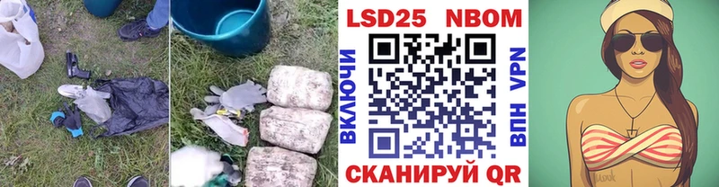 darknet официальный сайт  hydra   Лсд 25 экстази кислота  Шенкурск  купить закладку 