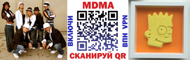 где найти   Шенкурск  MDMA crystal 