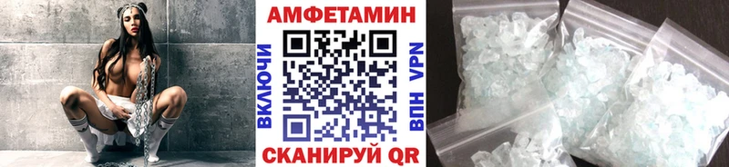 Первитин Methamphetamine  Шенкурск 