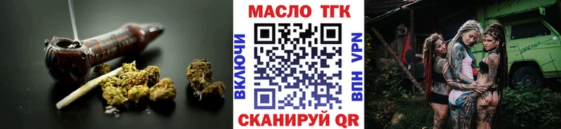 Дистиллят ТГК Wax наркотики Шенкурск